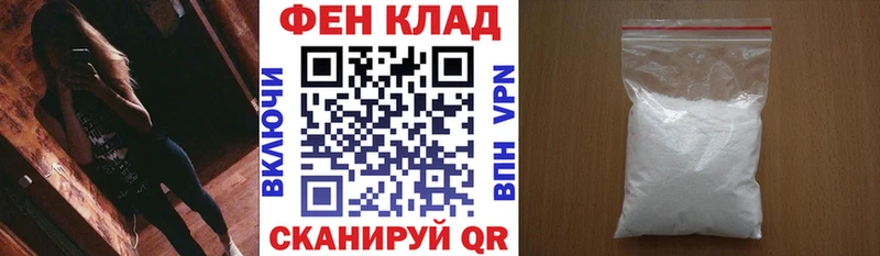 АМФ Premium  купить наркотик  Выборг 