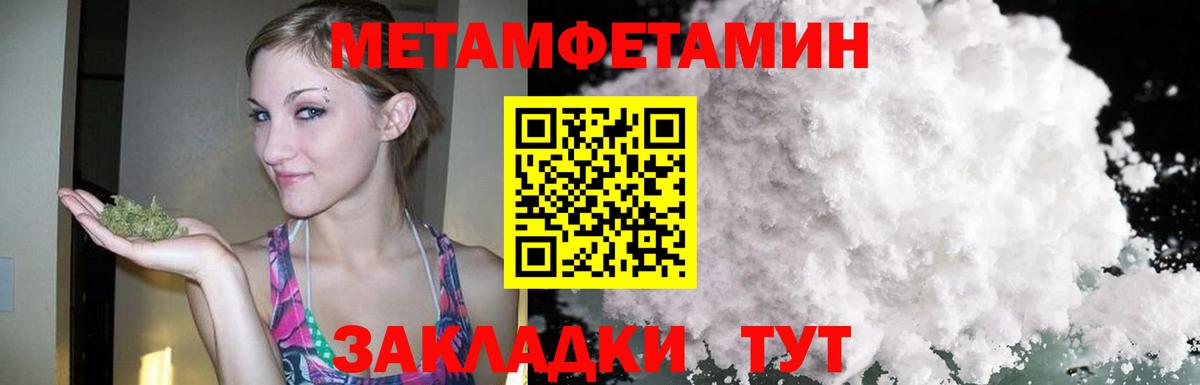 Амфетамин  Амфетамин VHQ  Вход с VPN  Выборг 