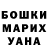 Метадон VHQ Wenzi Trash