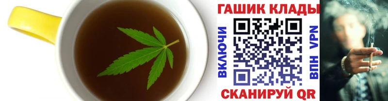 купить наркотик Выборг Печенье с ТГК марихуана