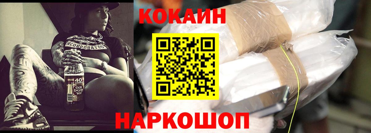 где купить наркоту  КОКАИН Fish Scale  Вход с VPN  Выборг 