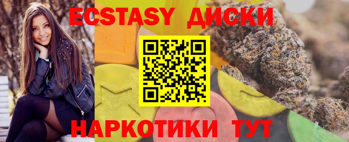 Выборг  Ecstasy Philipp Plein  Вход с VPN  ЭКСТАЗИ  ЭКСТАЗИ mix 