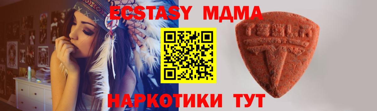 Экстази 99% Выборг