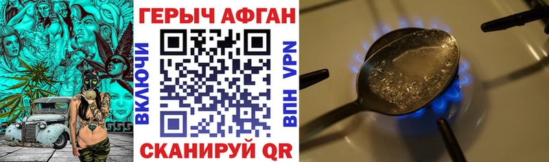 ГЕРОИН герыч  Выборг 