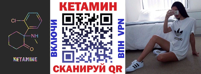 Кетамин ketamine  Выборг 