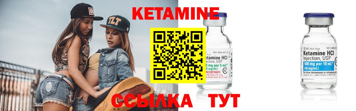 КЕТАМИН VHQ  КЕТАМИН VHQ  ОМГ ОМГ рабочий сайт  Выборг  Вход с VPN 