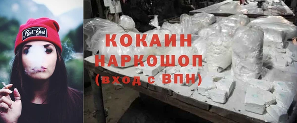 синтетический гашиш Бронницы