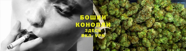 синтетический гашиш Бронницы
