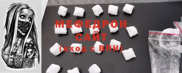 синтетический гашиш Бронницы