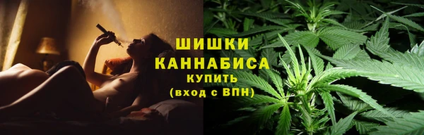 кристаллы Бугульма