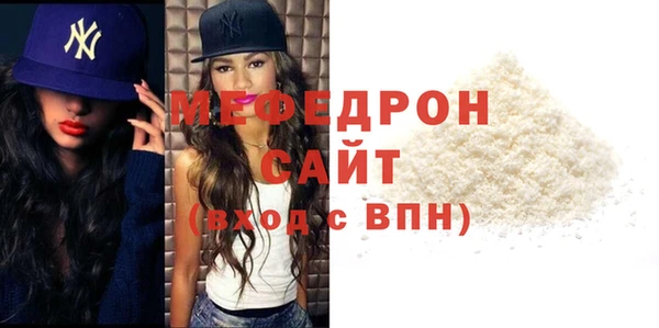 экстази Бородино