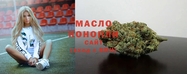 кристаллы Бугульма