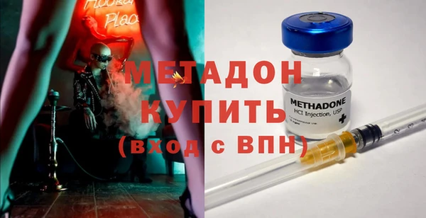 экстази Бородино