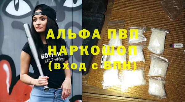 синтетический гашиш Бронницы
