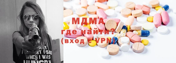 синтетический гашиш Бронницы