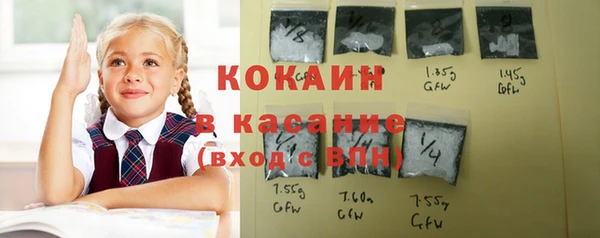 кристаллы Бугульма