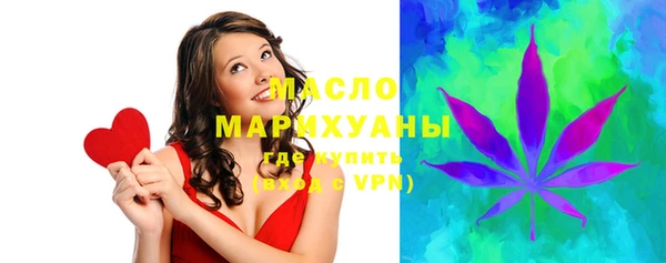 кристаллы Бугульма