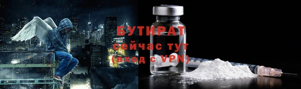 кристаллы Бугульма