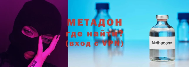 синтетический гашиш Бронницы