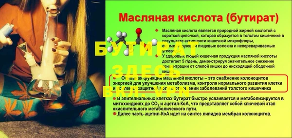 экстази Бородино
