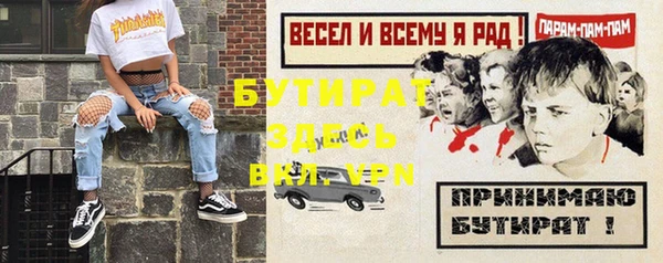экстази Бородино