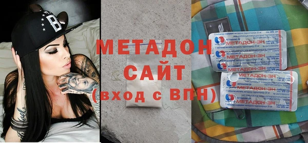 кристаллы Бугульма