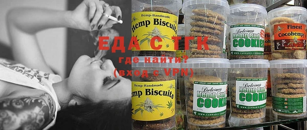 экстази Бородино