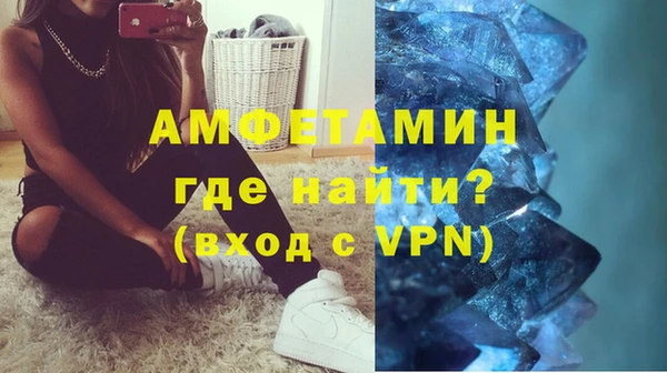 синтетический гашиш Бронницы