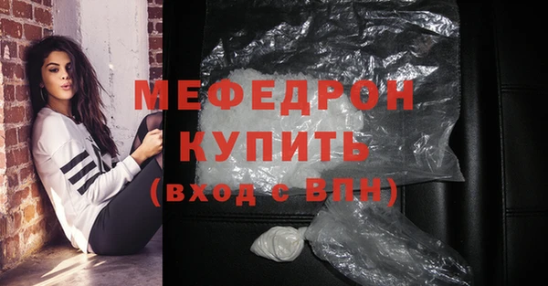 кристаллы Бугульма