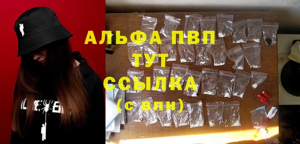 кристаллы Бугульма