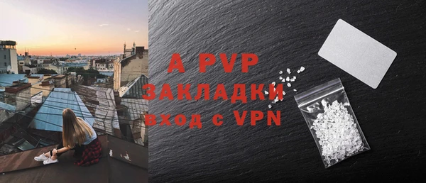 кристаллы Бугульма
