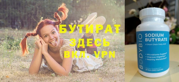 синтетический гашиш Бронницы