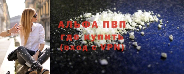 синтетический гашиш Бронницы