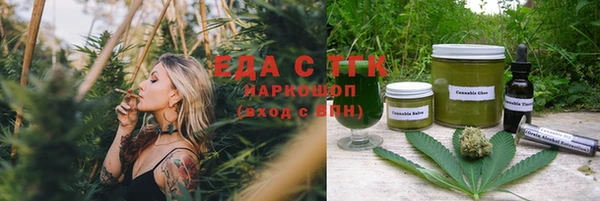 экстази Бородино