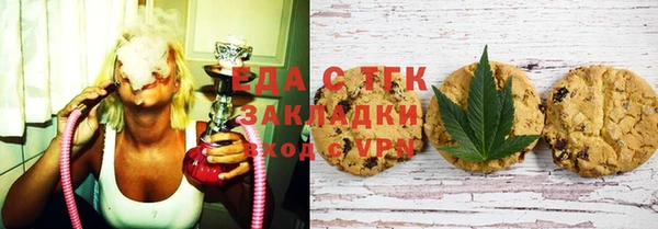 синтетический гашиш Бронницы