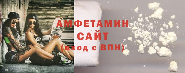синтетический гашиш Бронницы