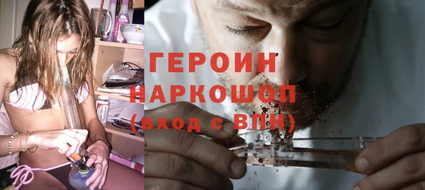 экстази Бородино