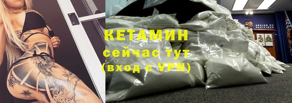 экстази Бородино