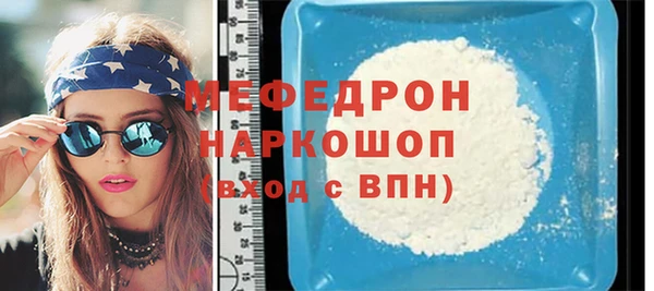 кристаллы Бугульма