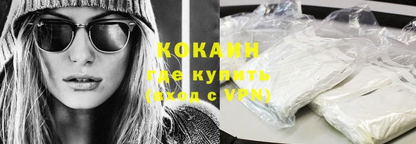 кристаллы Бугульма