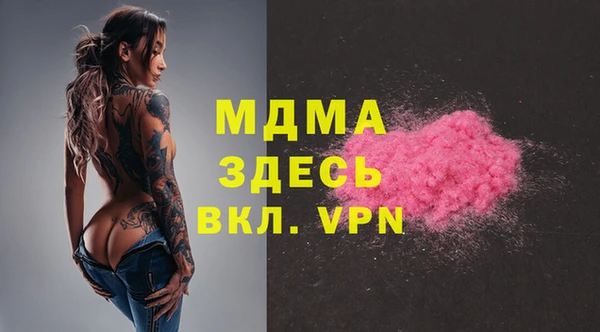 экстази Бородино