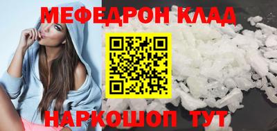 мдпв Беслан