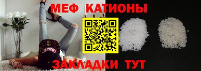 мдпв Беслан