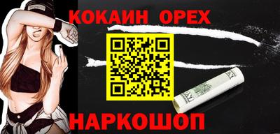марки nbome Бийск