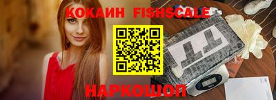 марки nbome Бийск