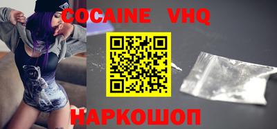 марки nbome Бийск