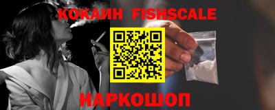 винт Берёзовский