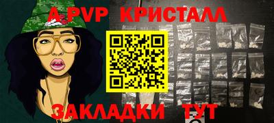 винт Берёзовский