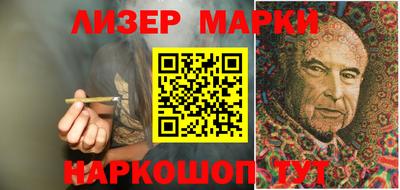 марки nbome Бийск