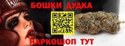 марки nbome Бийск